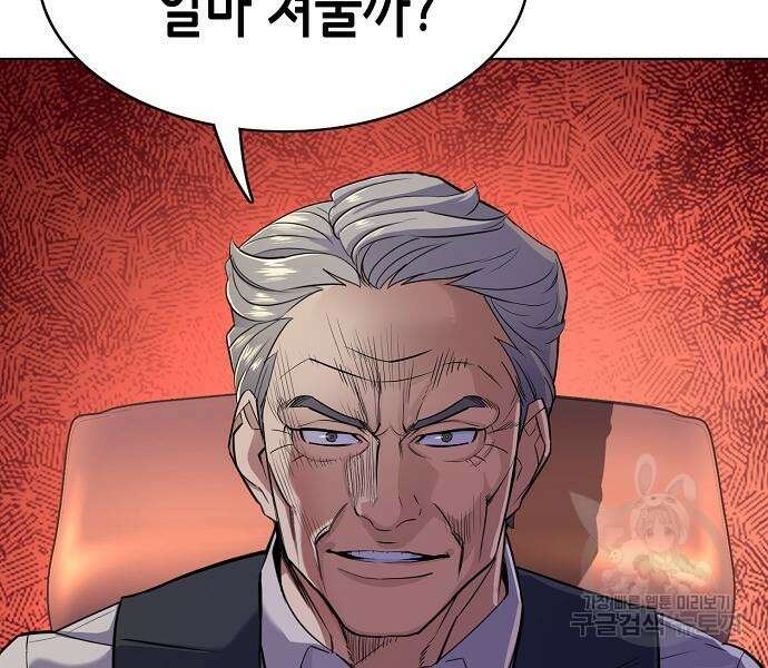 재벌집 막내아들 38화 24