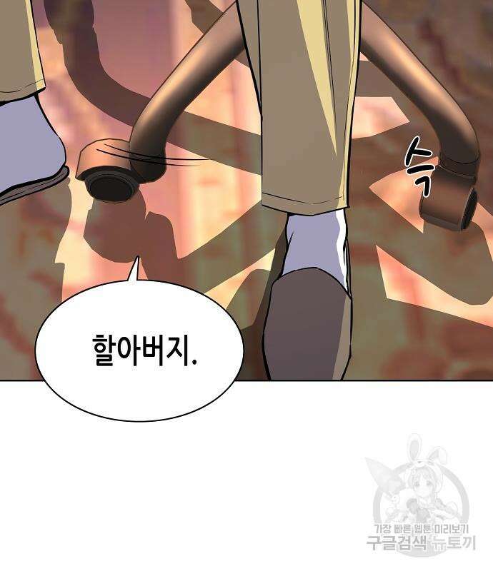 재벌집 막내아들 38화 27
