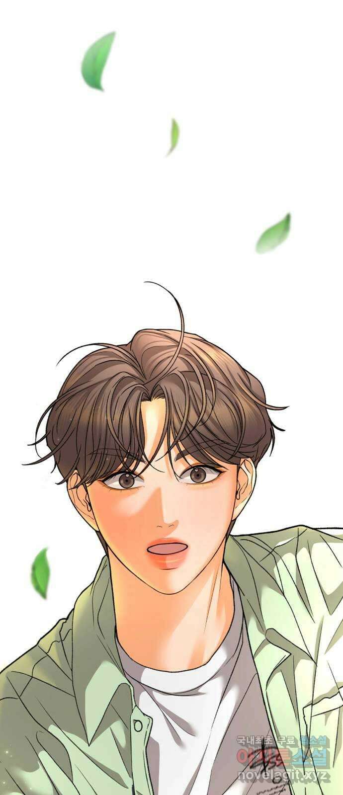 여우놀이 61화. 땡땡이(1) 1