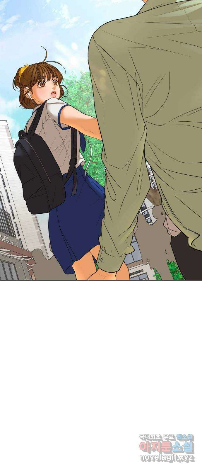 여우놀이 61화. 땡땡이(1) 4