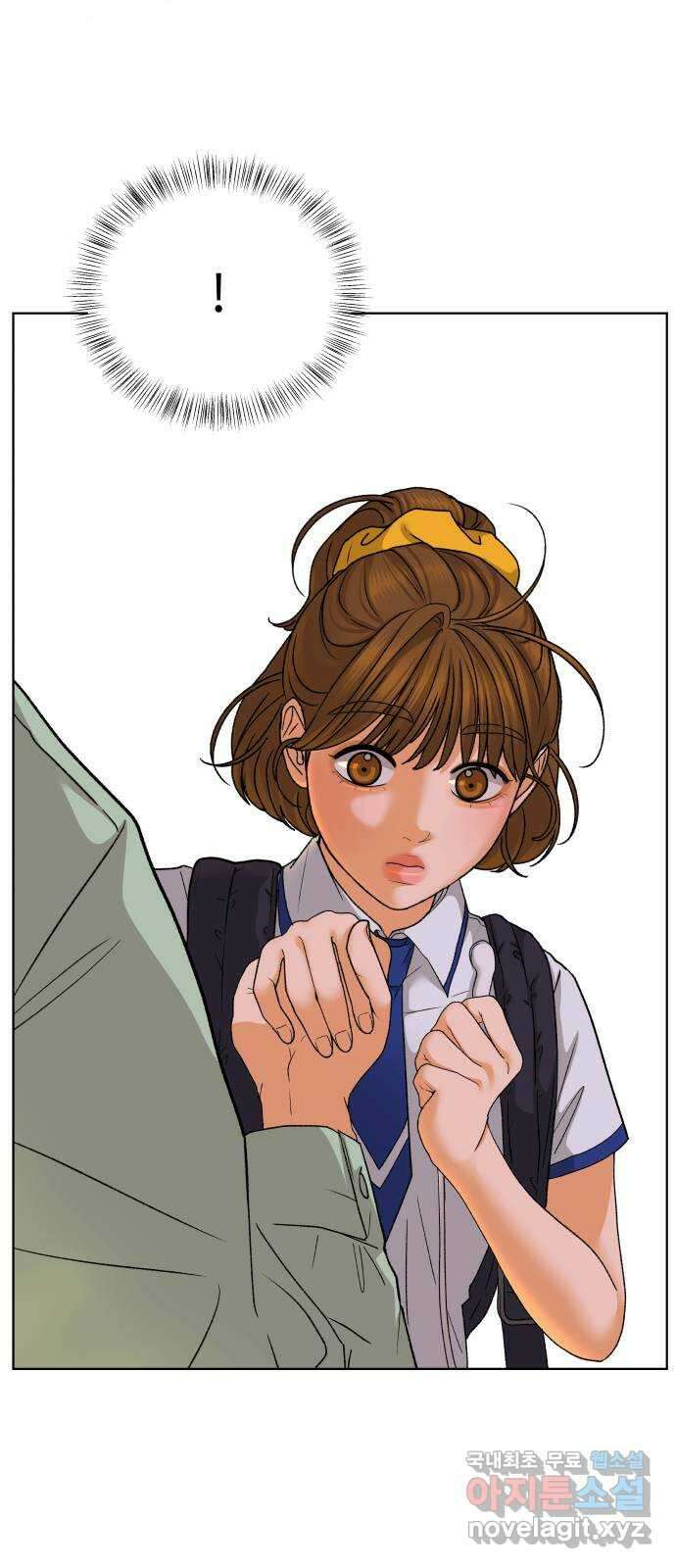여우놀이 61화. 땡땡이(1) 9