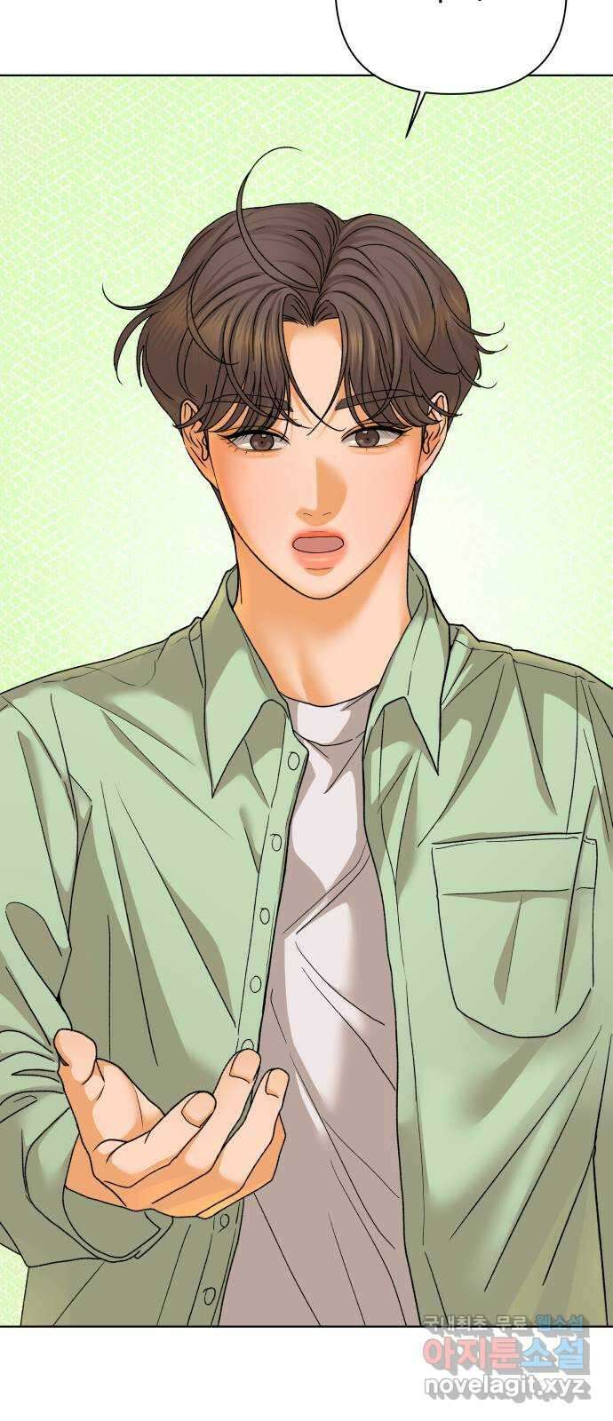 여우놀이 61화. 땡땡이(1) 11