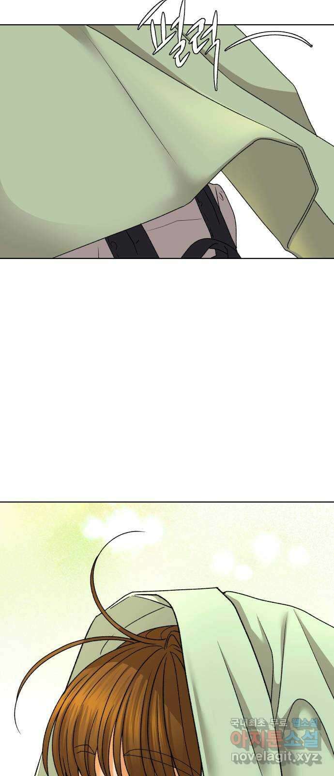 여우놀이 61화. 땡땡이(1) 13