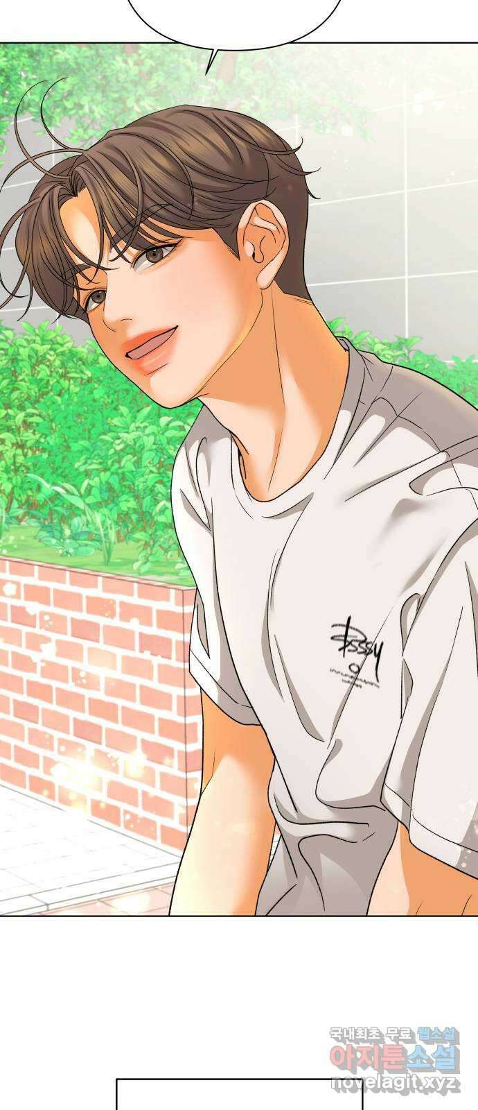 여우놀이 61화. 땡땡이(1) 23
