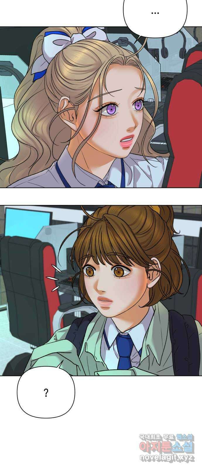 여우놀이 61화. 땡땡이(1) 31