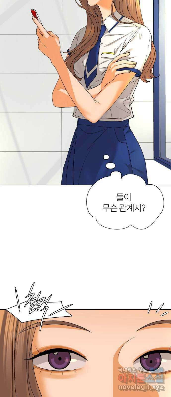 여우놀이 61화. 땡땡이(1) 43