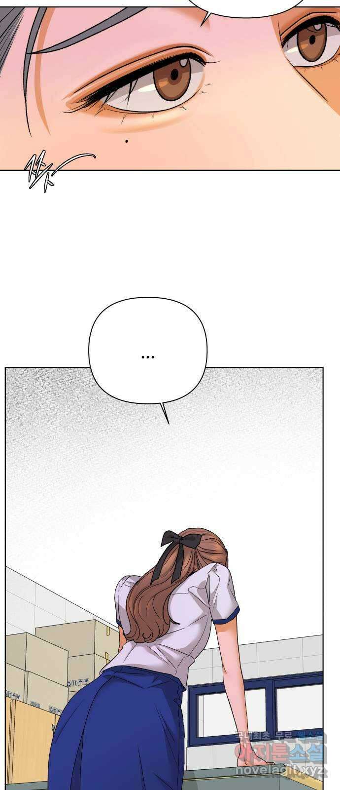 여우놀이 61화. 땡땡이(1) 52