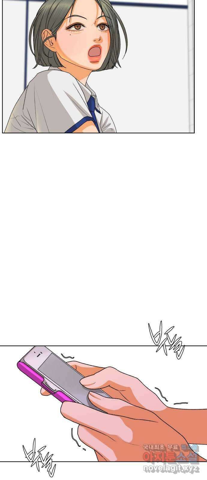 여우놀이 61화. 땡땡이(1) 57