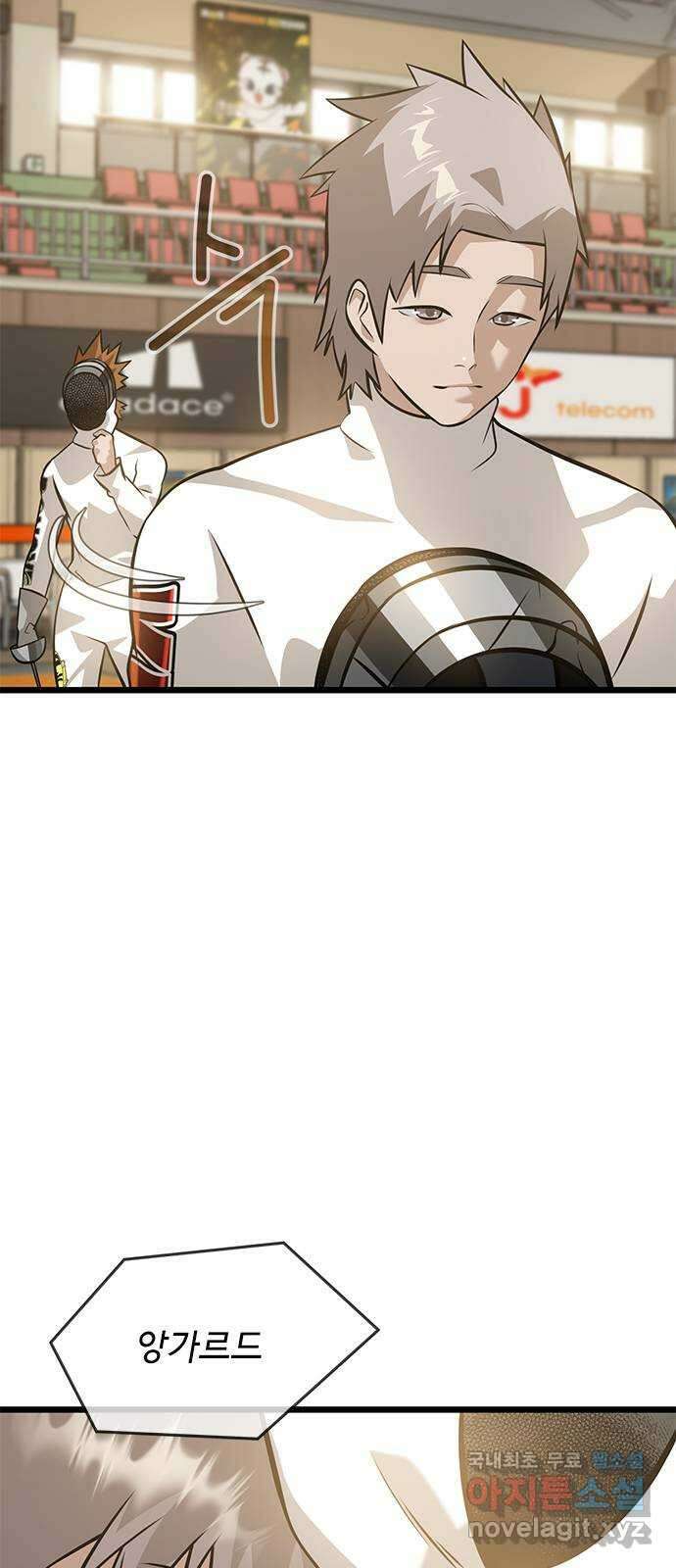 인피니티 89화 3