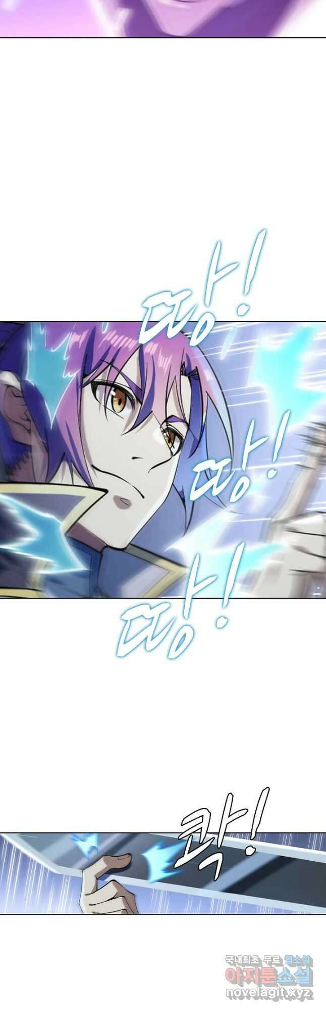 백련성신 873화 8