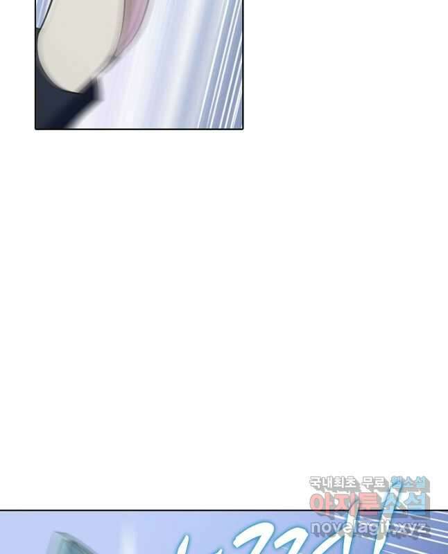 백련성신 873화 15