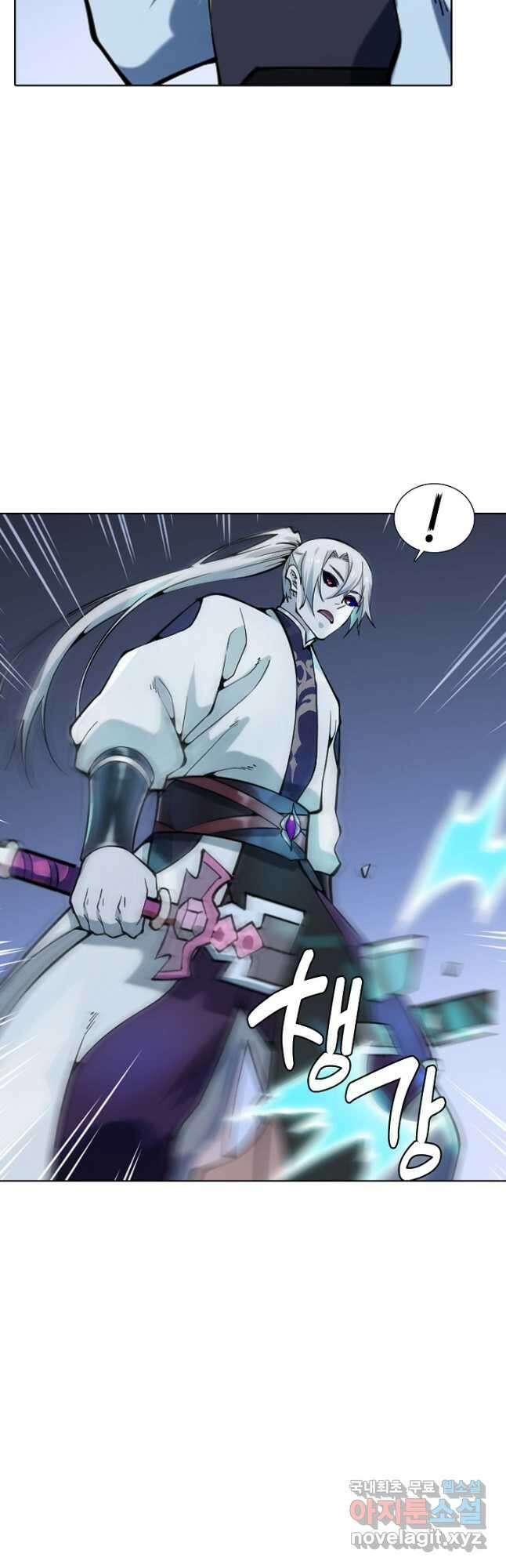 백련성신 873화 22