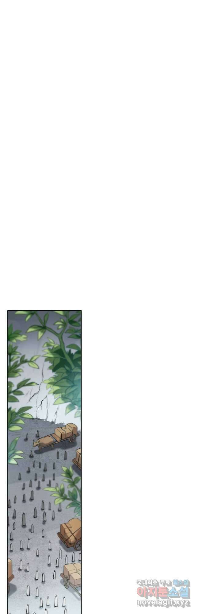백련성신 873화 46