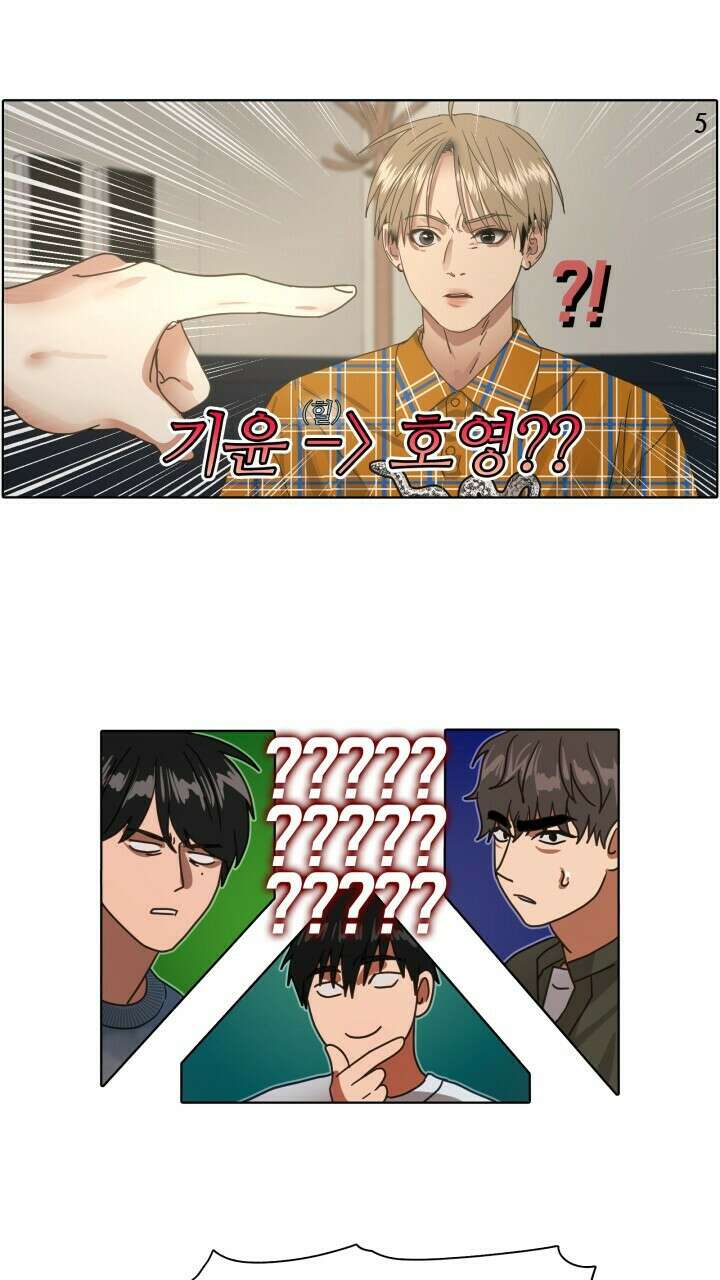 앤섬 세이브 월드! 8화 4
