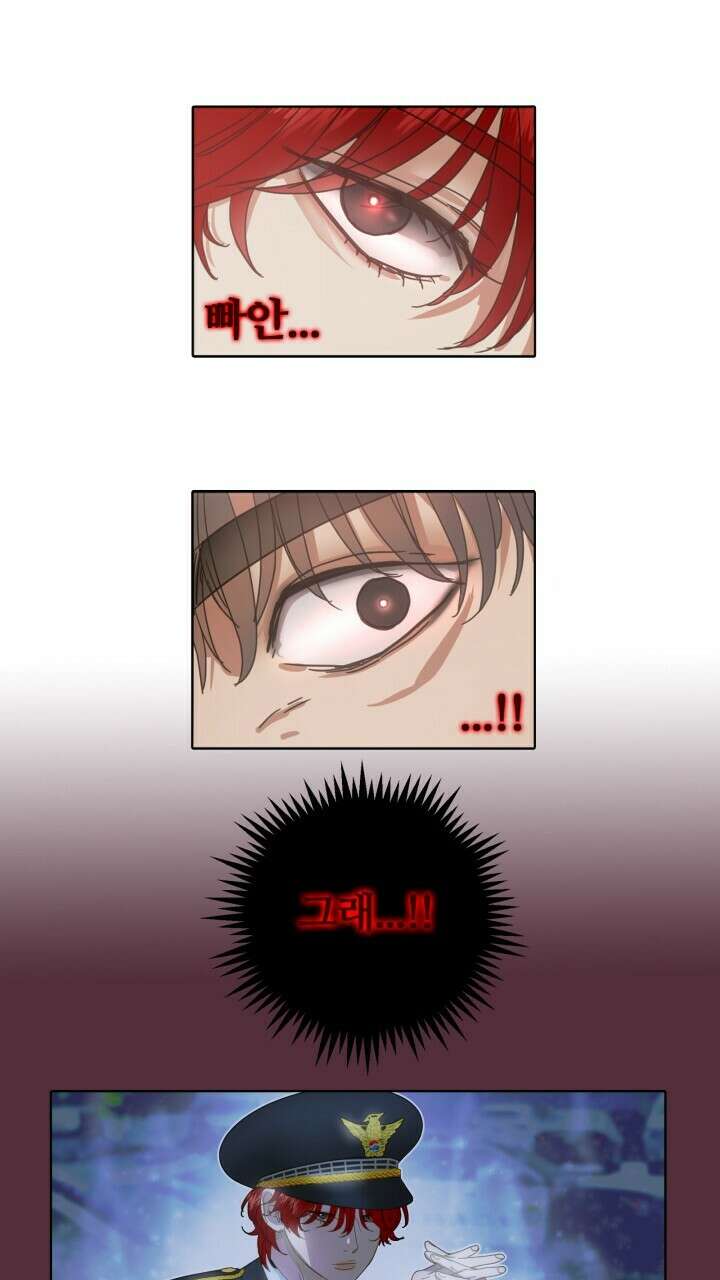 앤섬 세이브 월드! 8화 9