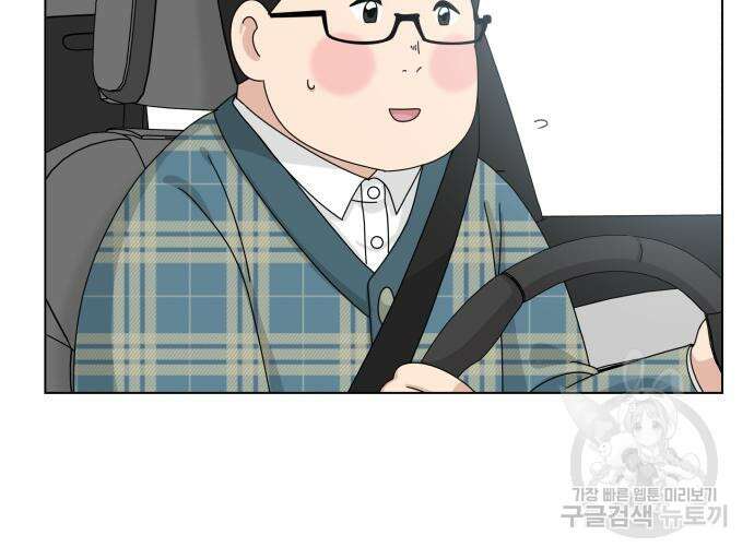 개를 낳았다 시즌2 142화 9