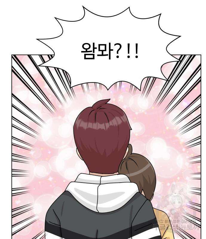 개를 낳았다 시즌2 142화 11