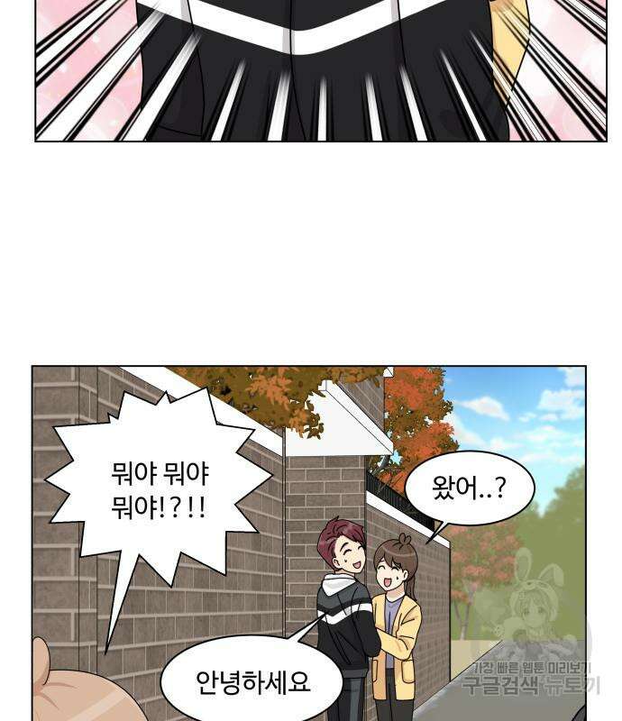 개를 낳았다 시즌2 142화 12