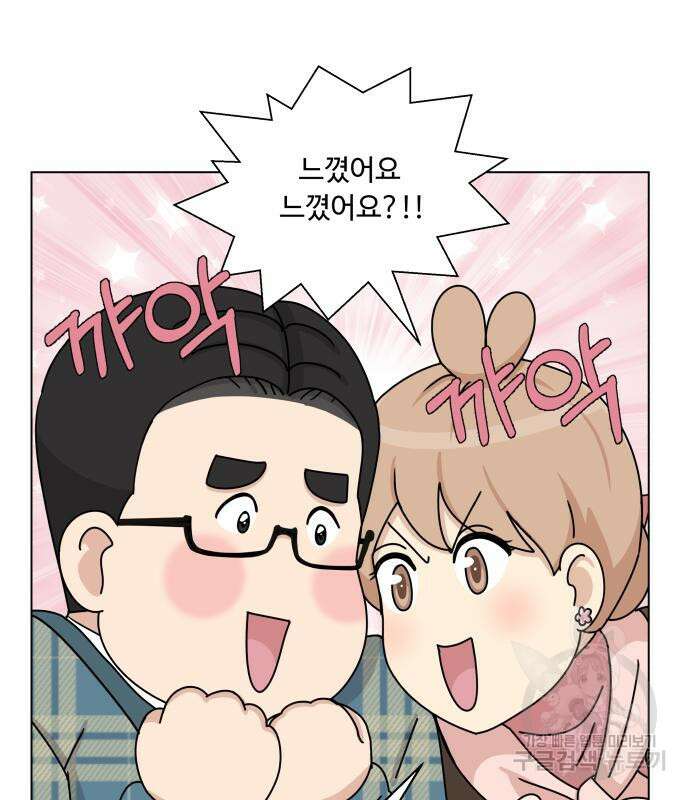 개를 낳았다 시즌2 142화 18