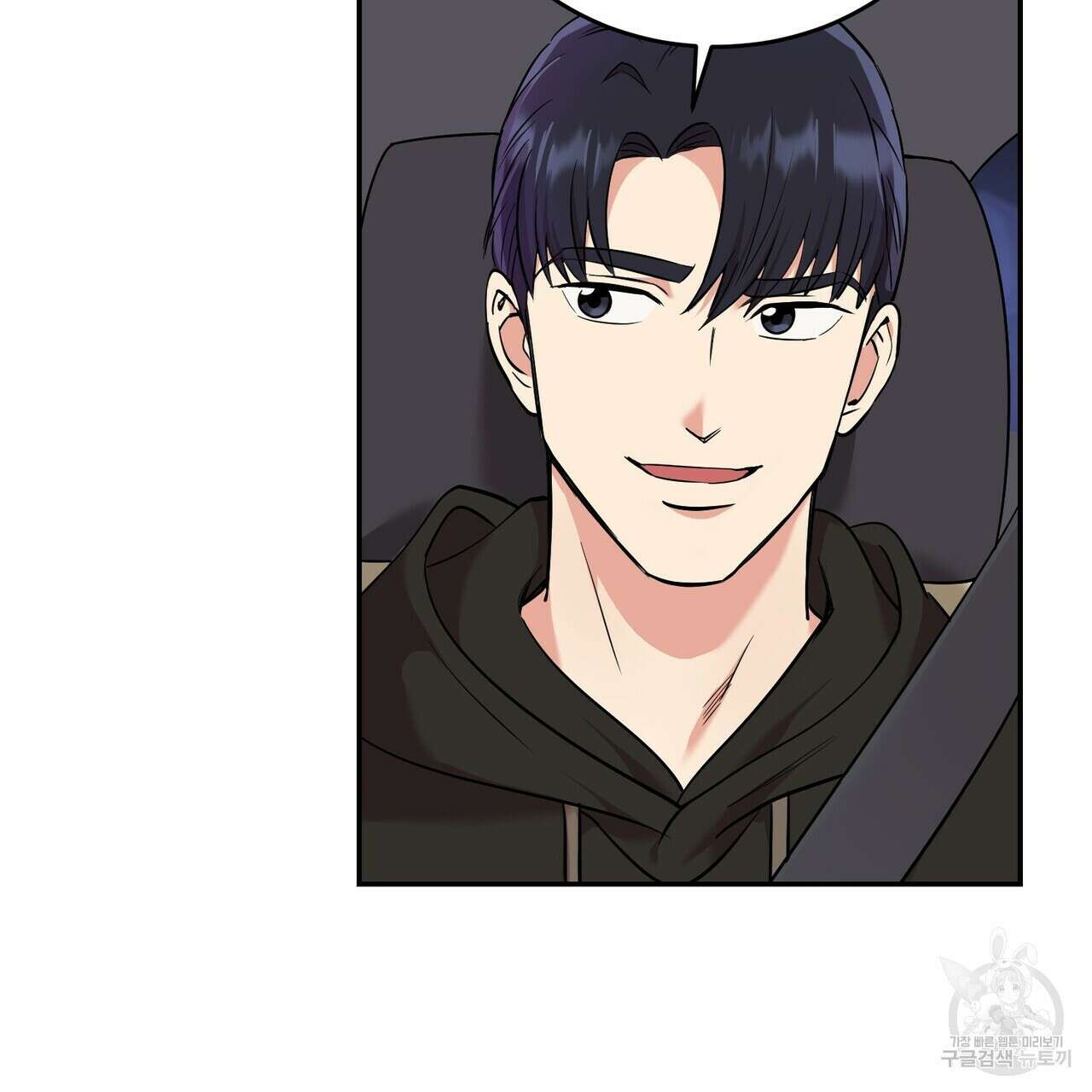 죽은 애인에게서 메일이 온다 13화 17