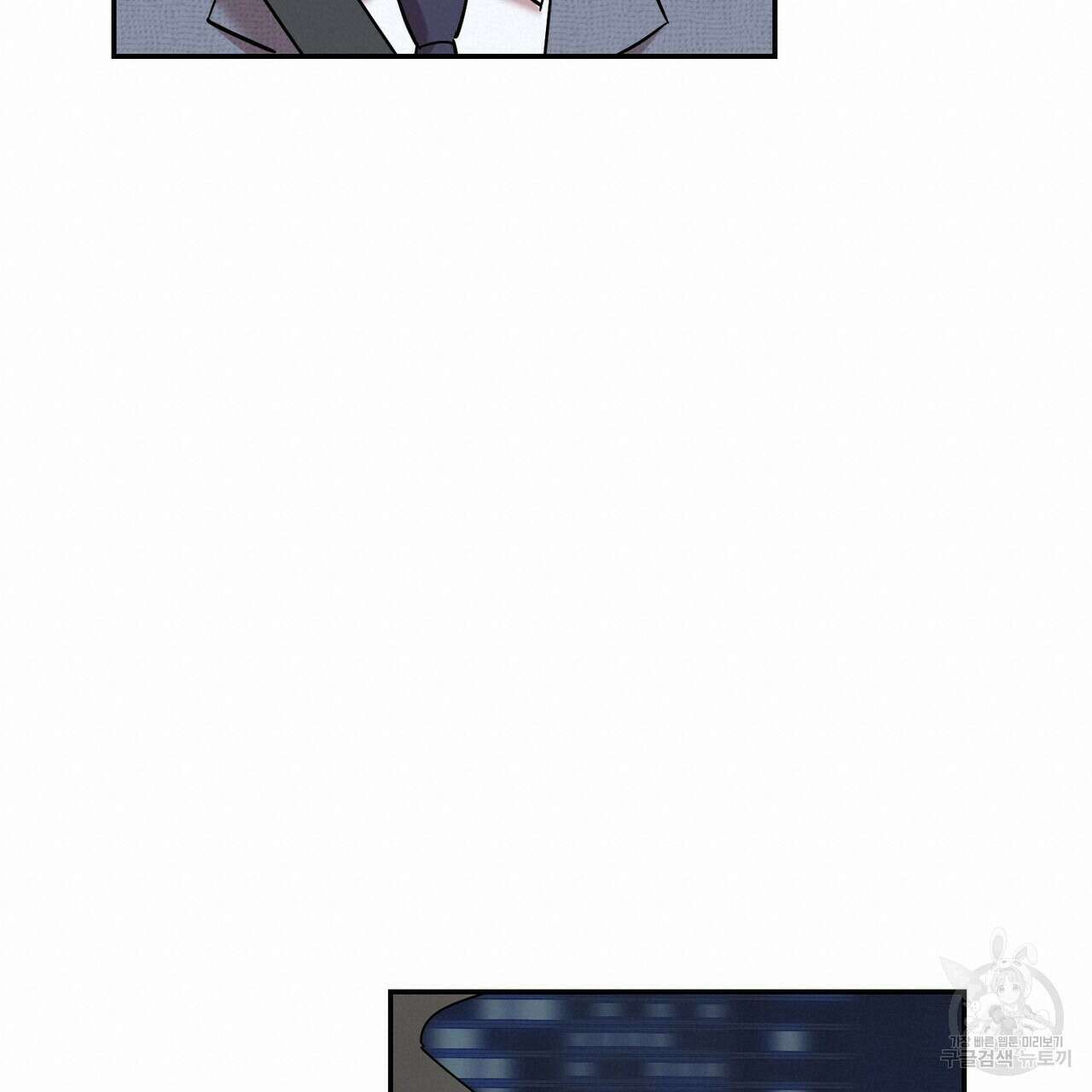 죽은 애인에게서 메일이 온다 13화 19