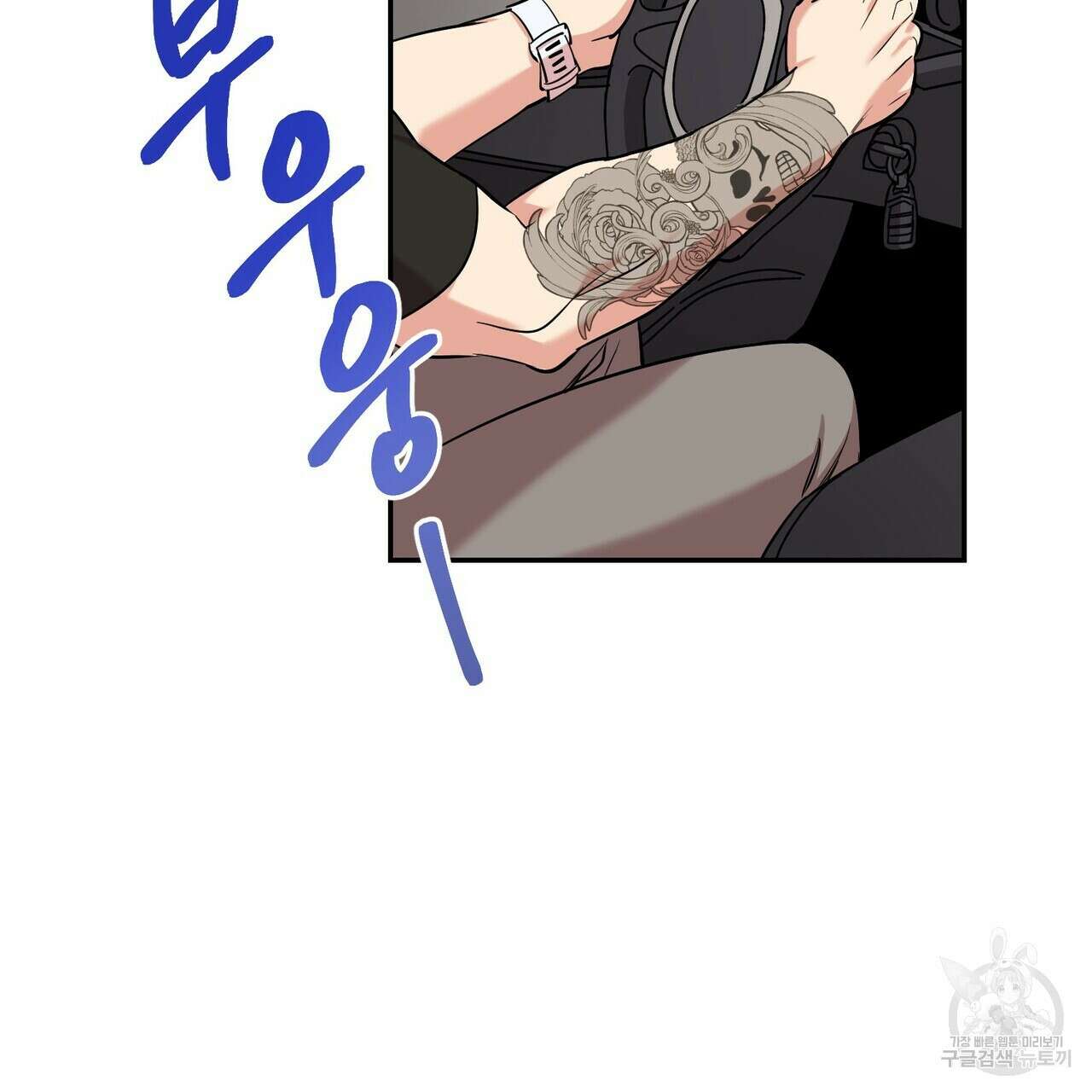 죽은 애인에게서 메일이 온다 13화 21
