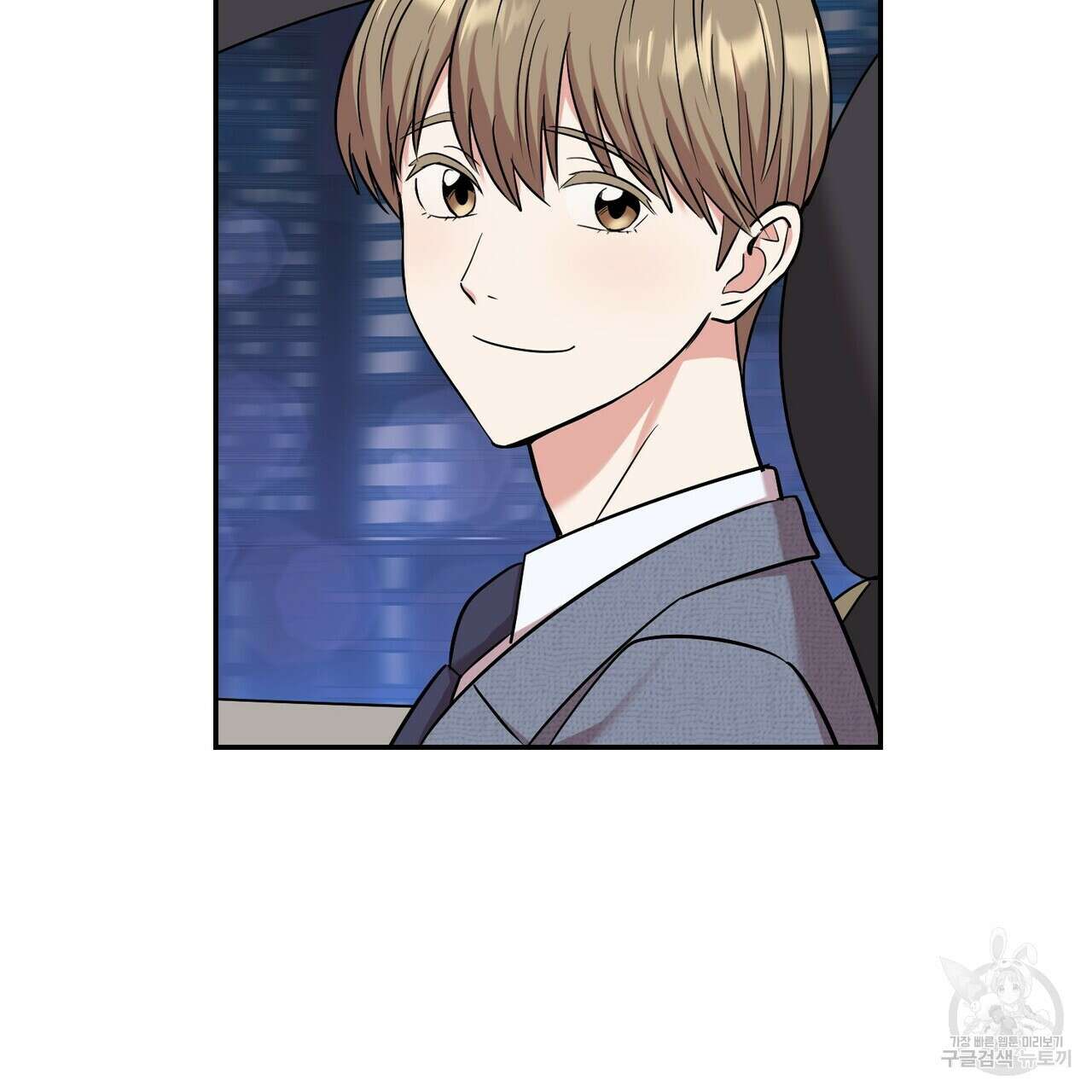 죽은 애인에게서 메일이 온다 13화 25