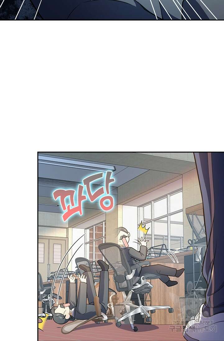 악역 플레이어는 강해지고 싶다 257화 5