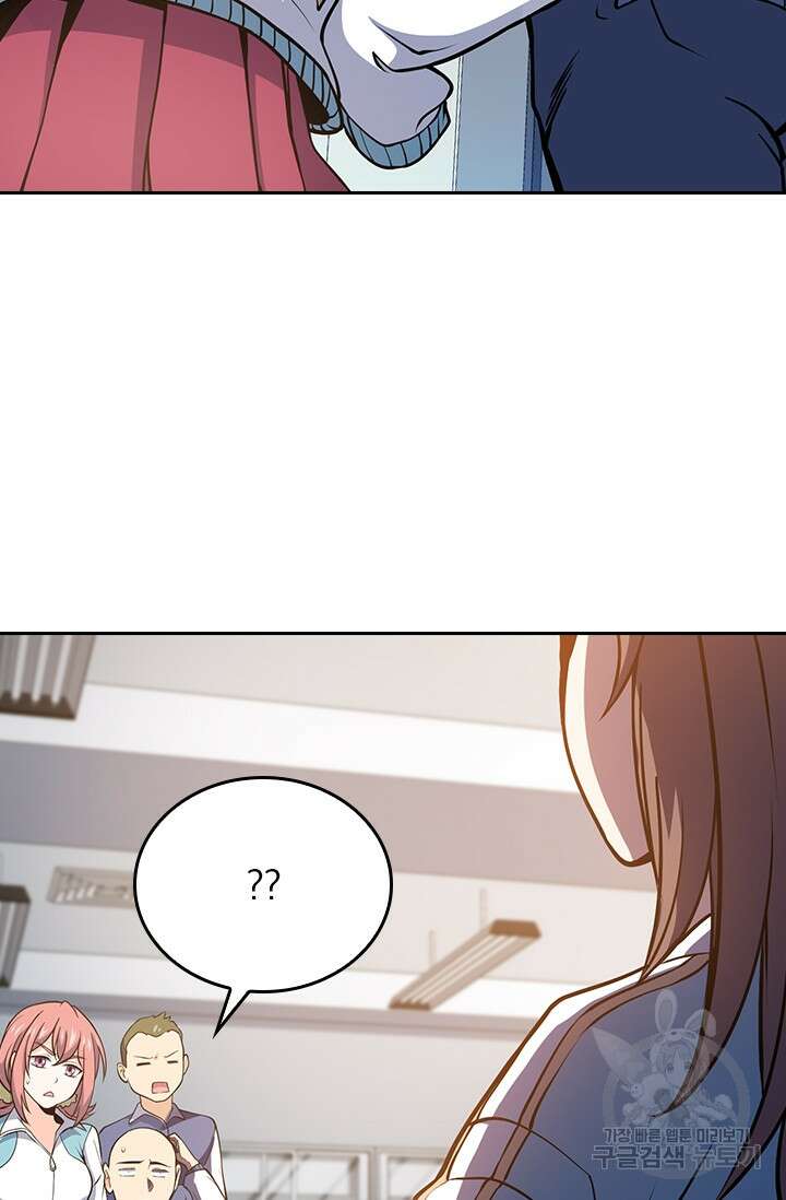 악역 플레이어는 강해지고 싶다 257화 20