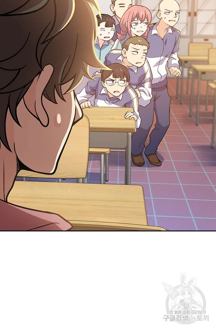 악역 플레이어는 강해지고 싶다 257화 26