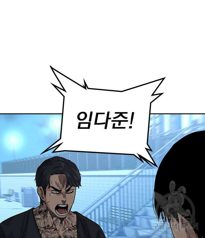 죽지 않으려면 시즌2 10화 5