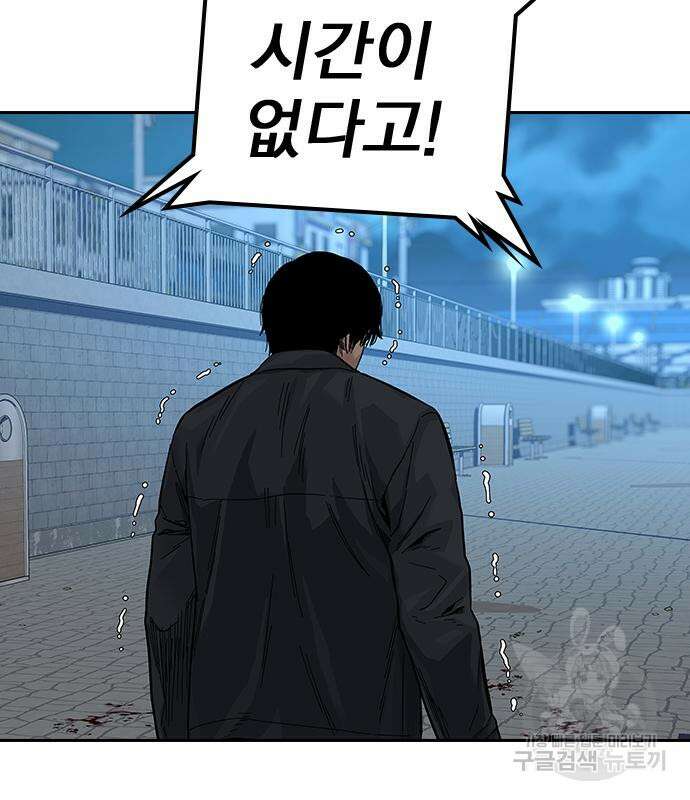 죽지 않으려면 시즌2 10화 10