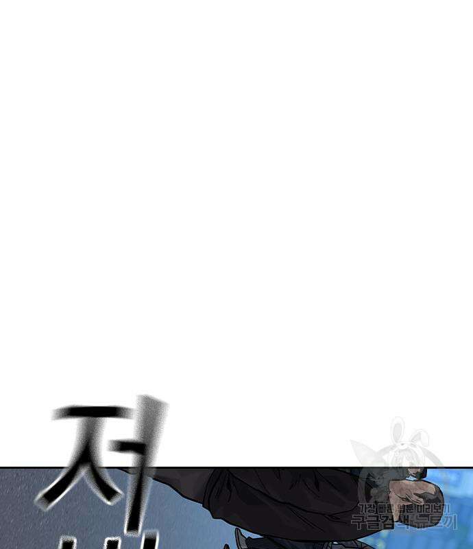 죽지 않으려면 시즌2 10화 11