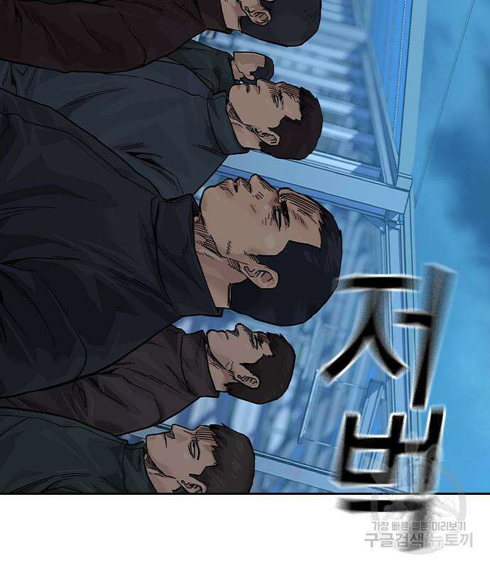 죽지 않으려면 시즌2 10화 13
