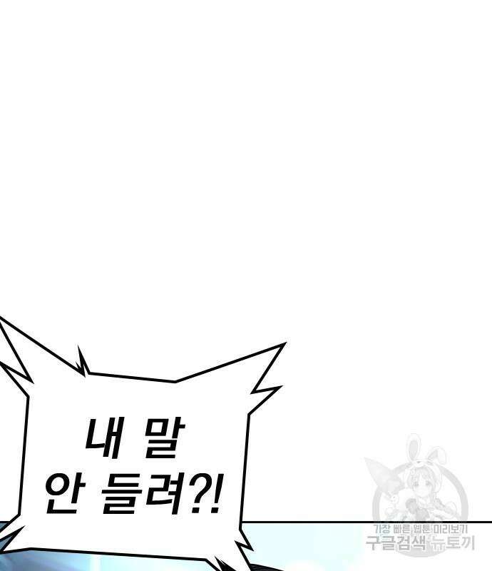 죽지 않으려면 시즌2 10화 14