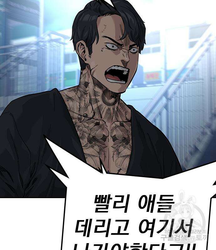 죽지 않으려면 시즌2 10화 15