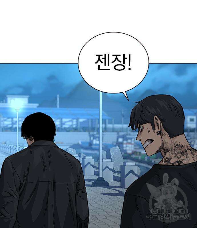 죽지 않으려면 시즌2 10화 32
