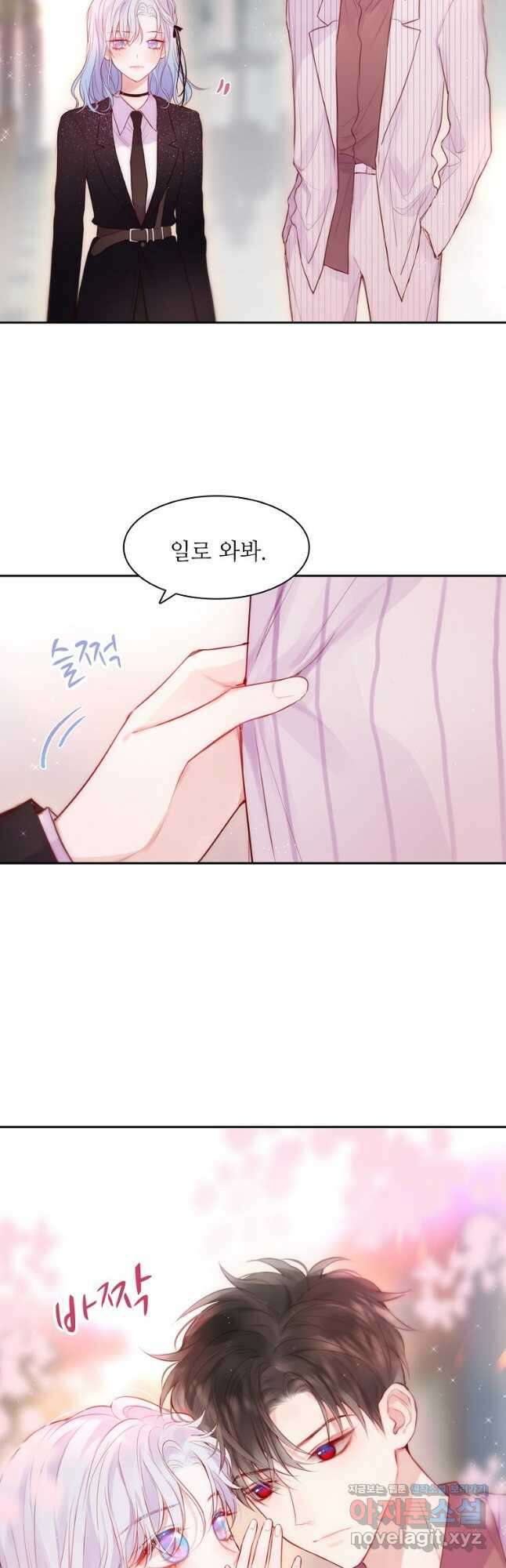 저승사자와 함께 61화 3