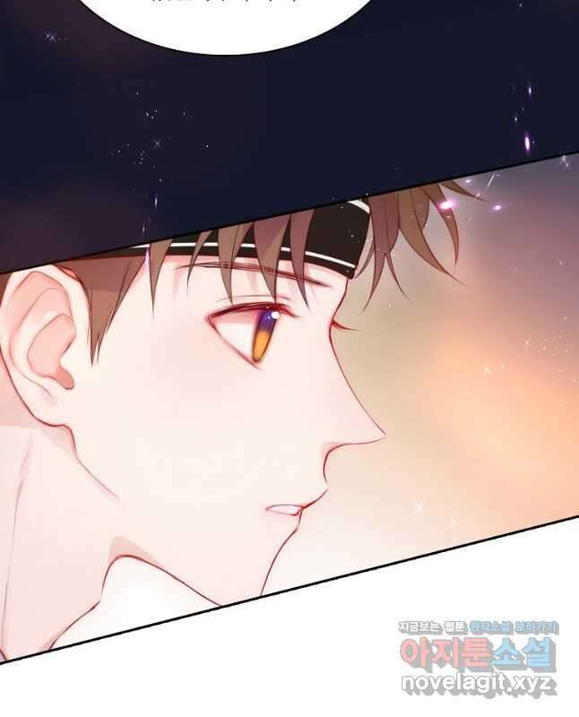 저승사자와 함께 61화 15