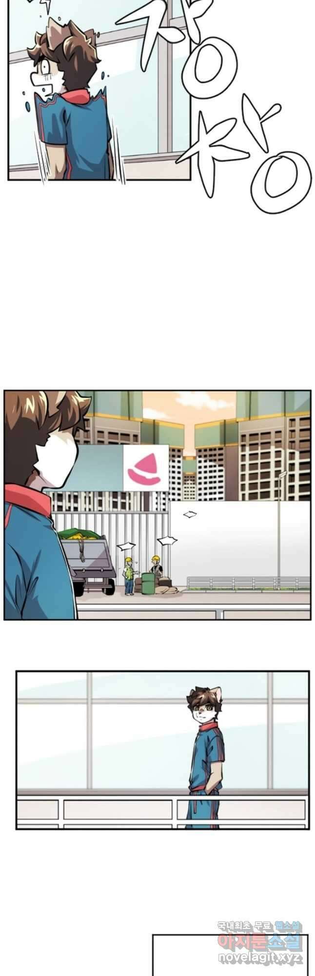 난 뭘로 보여 시즌3 7화 16