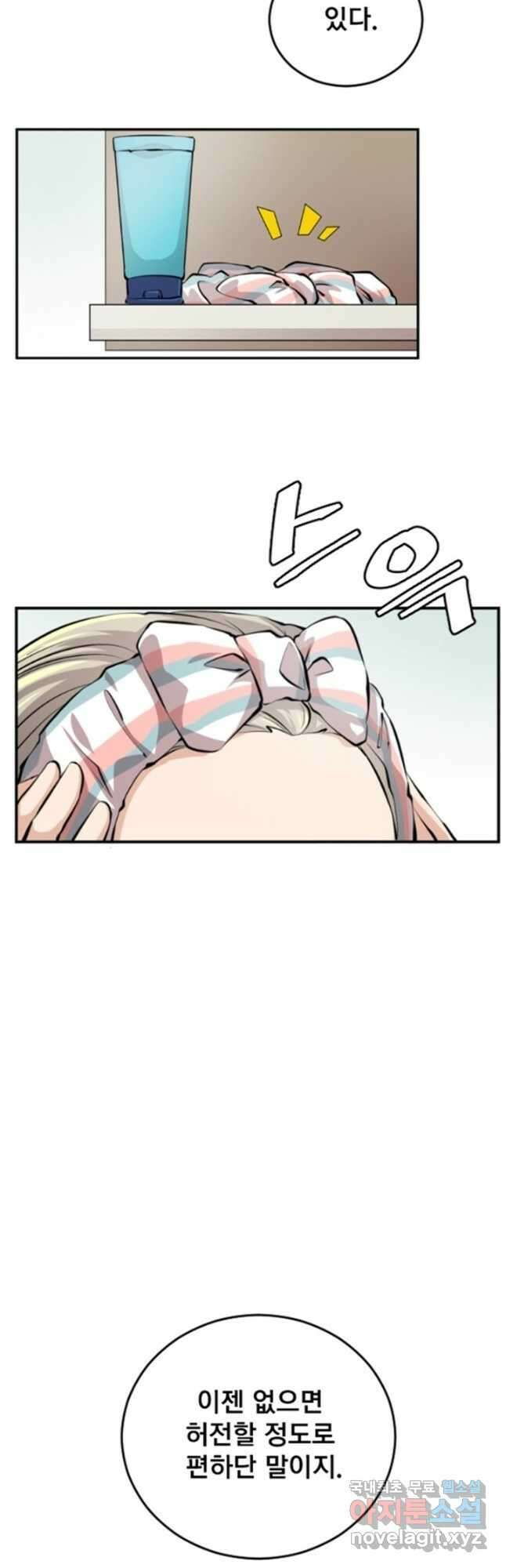 난 뭘로 보여 시즌3 7화 27