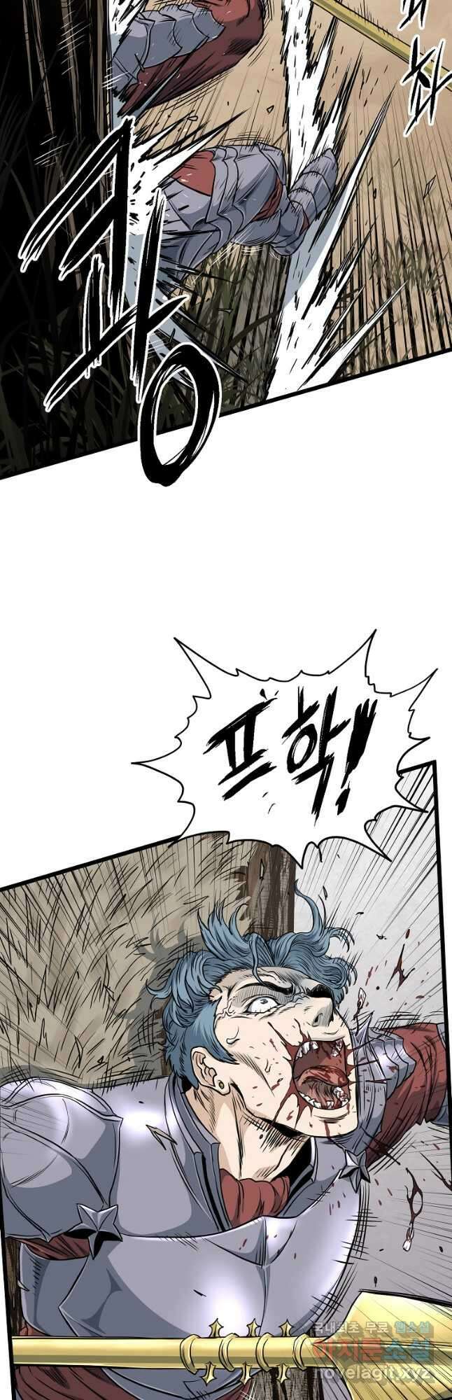 로그인 무림 147화 5