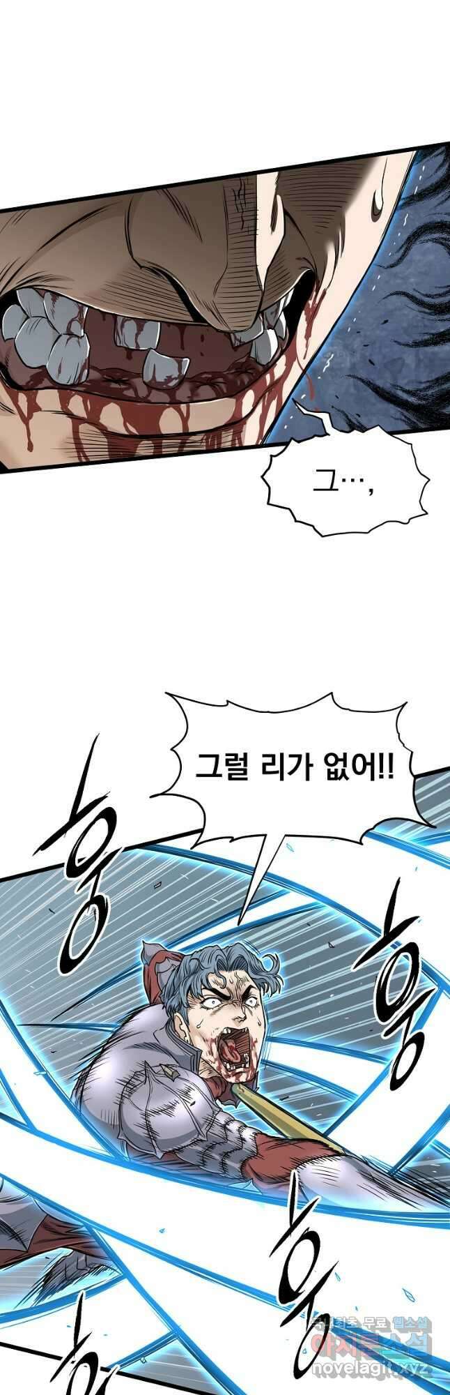 로그인 무림 147화 7