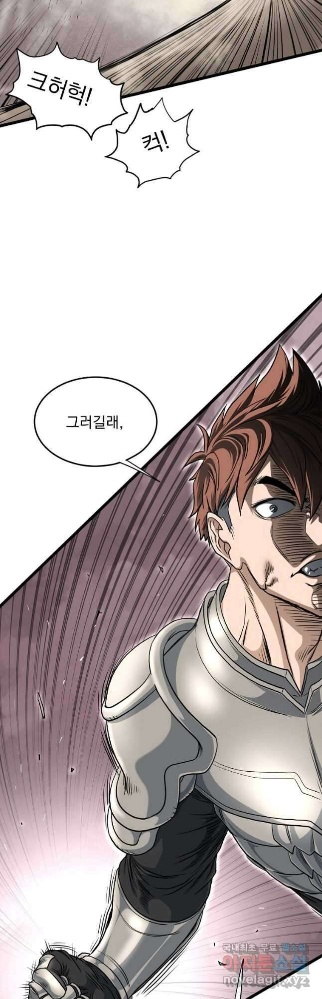 로그인 무림 147화 10