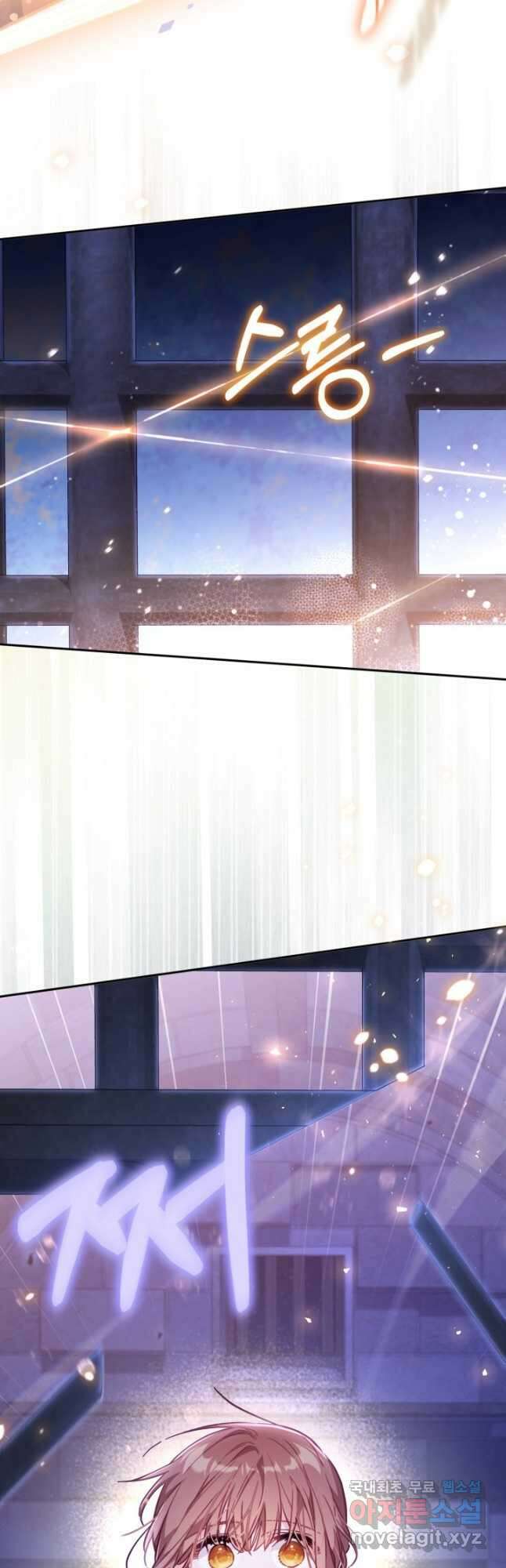 가짜를 위한 장소는 없다 27화 7