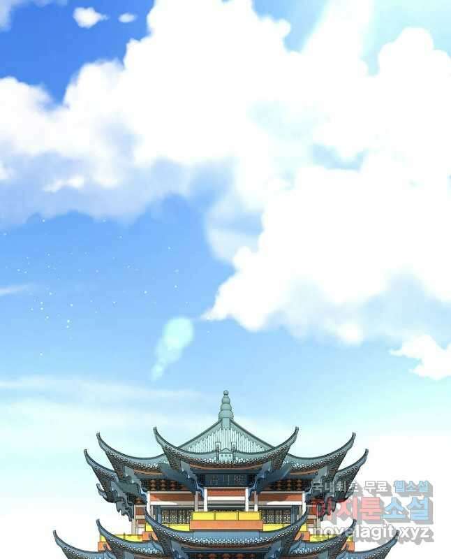 풍운객잔 110화 15