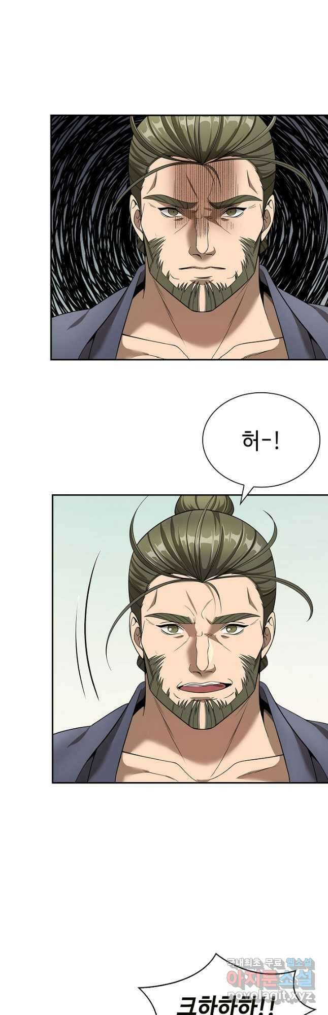 풍운객잔 110화 41
