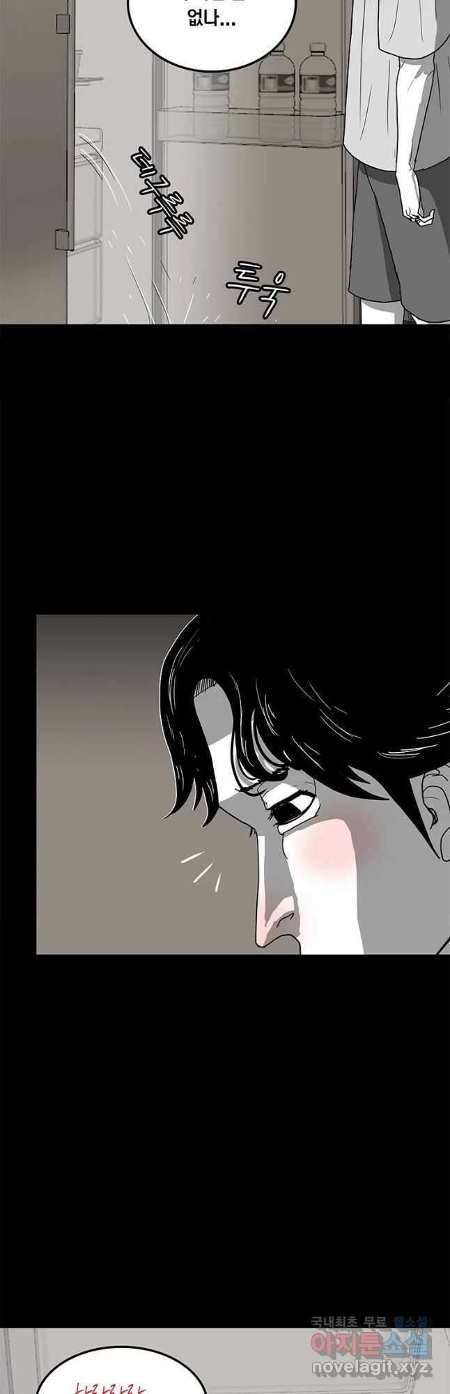 열 손가락 21화 4