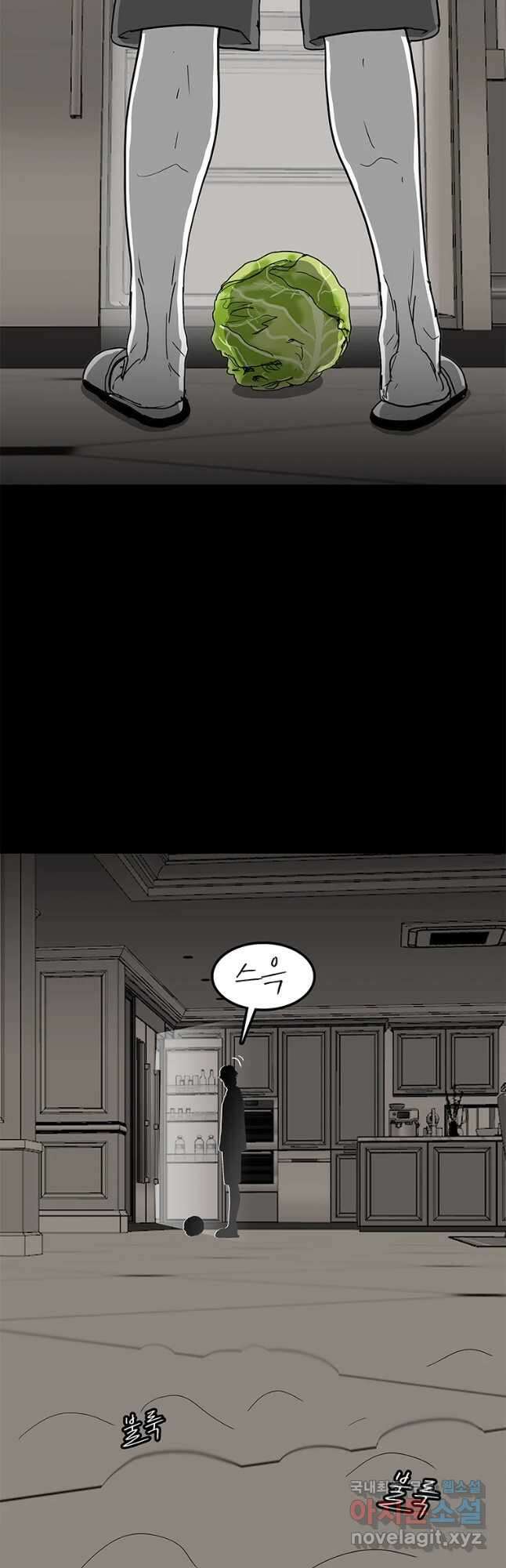열 손가락 21화 6