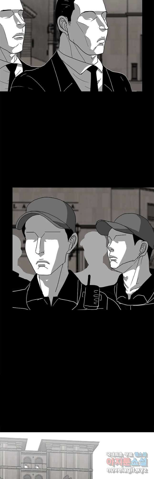 열 손가락 21화 13